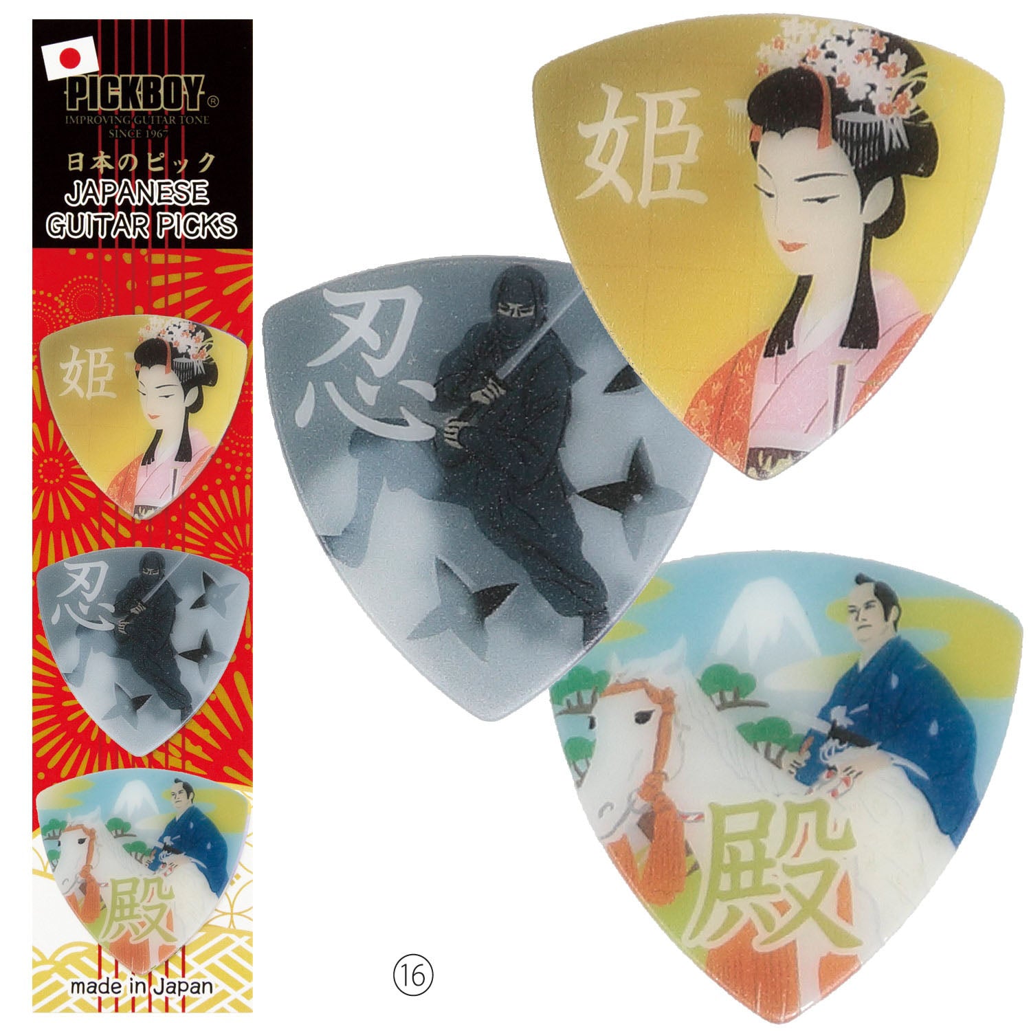 おみやげギターピック3 枚セット | Standard&Teardrop | 素材