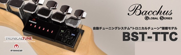 サンプリング・モジュレーションペダル】mwfxより新製品Judderが登場