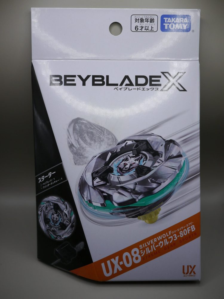 ベイブレードX】UX-08 シルバーウルフ3-80FB 開封レビュー！ - ハム