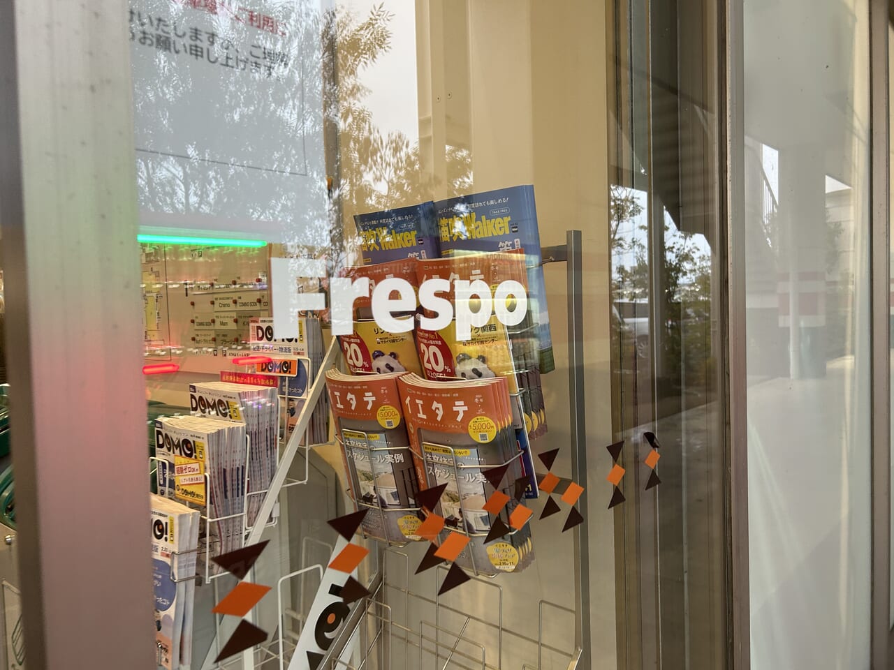 浜松市】浜松プラザフレスポにあったタピオカ専門店利客坊(RickFarm)が