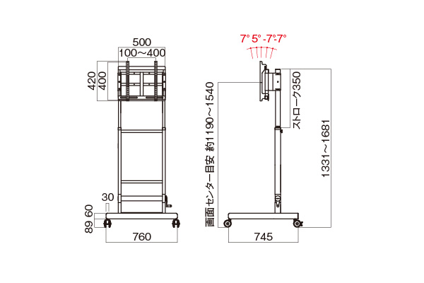 PH-669 [完売] ディスプレイスタンド | 製品情報 | HAMILeX