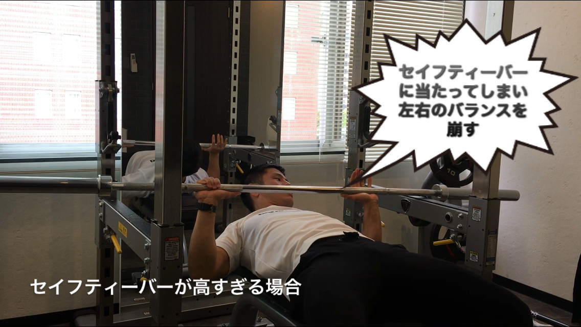 ベンチプレスのやり方、安全面について徹底解説！さらに効率UPへ
