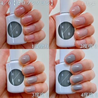 uka（ウカ）のネイル「カラーベースコートゼロ」全5色レビュー ｜ 肌らぶ