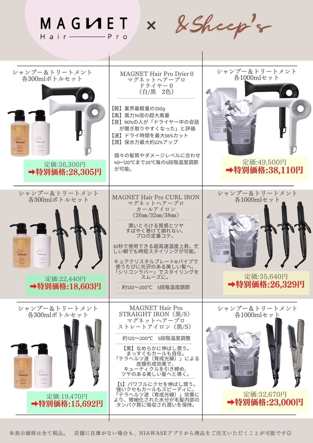 大幅値引き◇ボディメイクをサポート する美容液「エステボディセラム