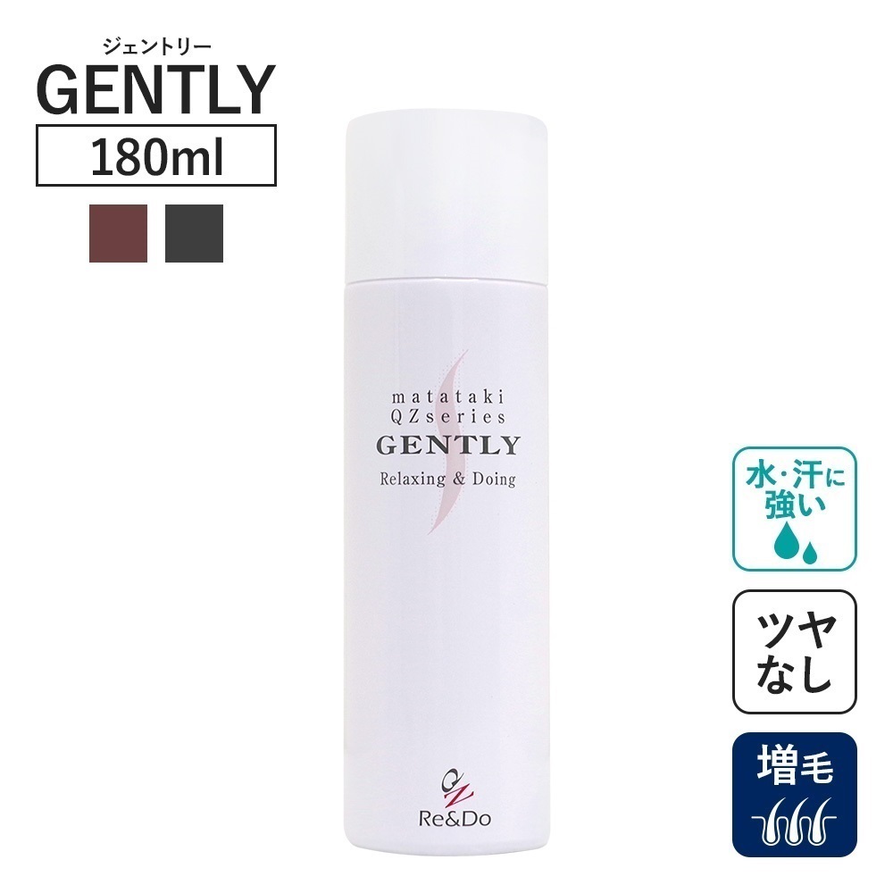 QZ専門店 QZ増毛スプレー ジェントリー 180ml｜自然な仕上がりで髪の