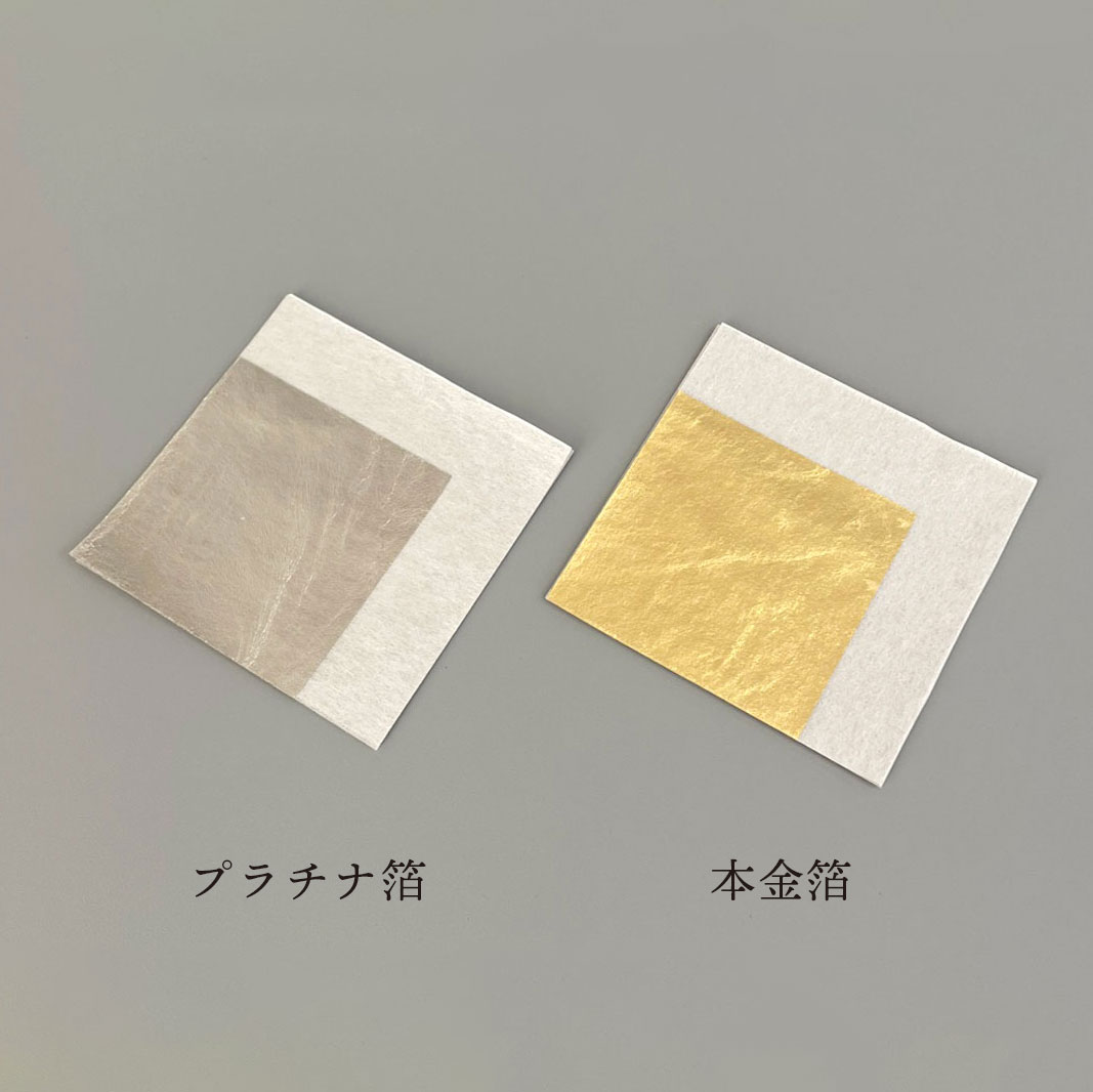 箔一 hakuichi 金箔 金沢箔 金沢 工芸品 本金箔四号色三六あかうつし四