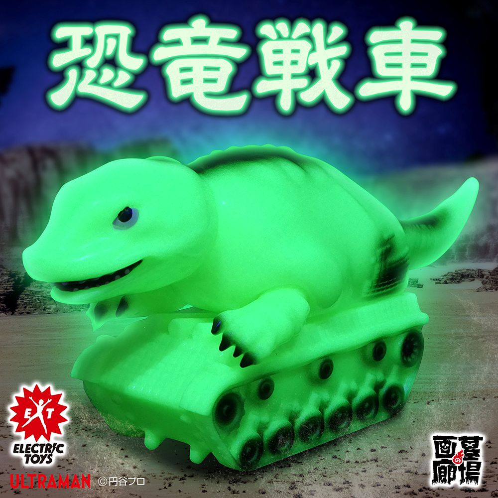 6月18日(水)11時より受注受付開始】【ELECTRIC TOYS】ウルトラ怪獣 リ