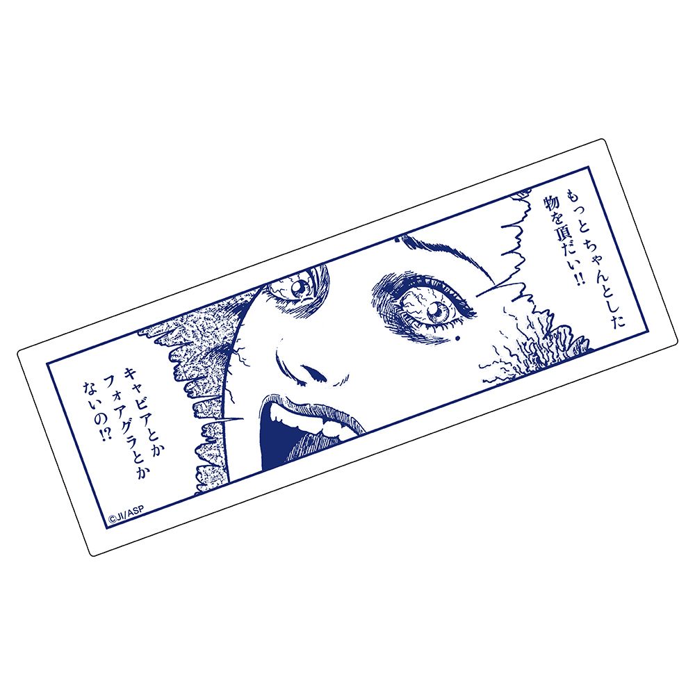 ☆イベント情報☆7月1日(土)11時から8月1日(火)まで「怪奇サミット2023