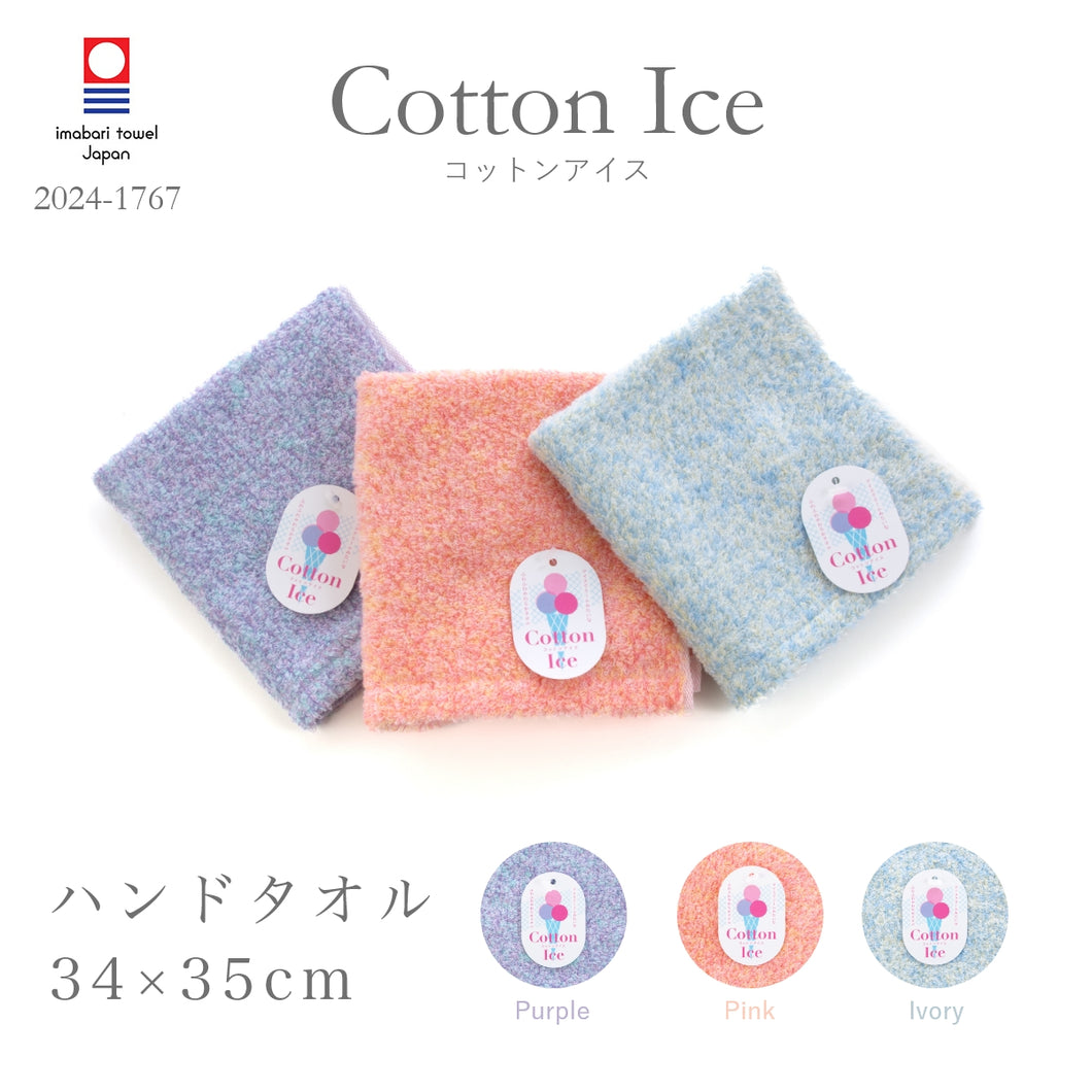 コットンアイス ウォッシュタオル｜今治の老舗タオルメーカー【ハート
