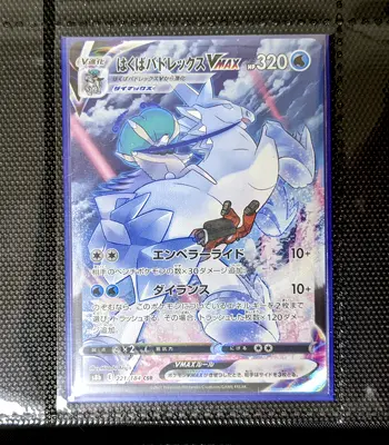 徹底レビュー】アルティメットガード9ポケットバインダー（両面18