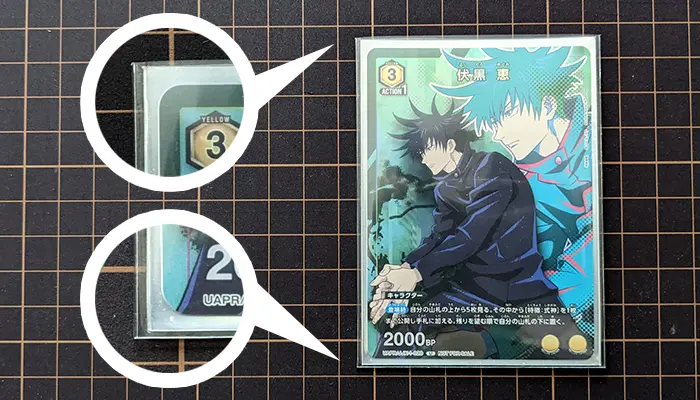 ユニオンアリーナにおすすめの1重・2重・3重スリーブ構成（8パターン