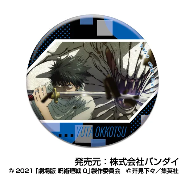 ハセ・プロ｜劇場版 呪術廻戦 0 CANバッジ 乙骨 憂太BOX