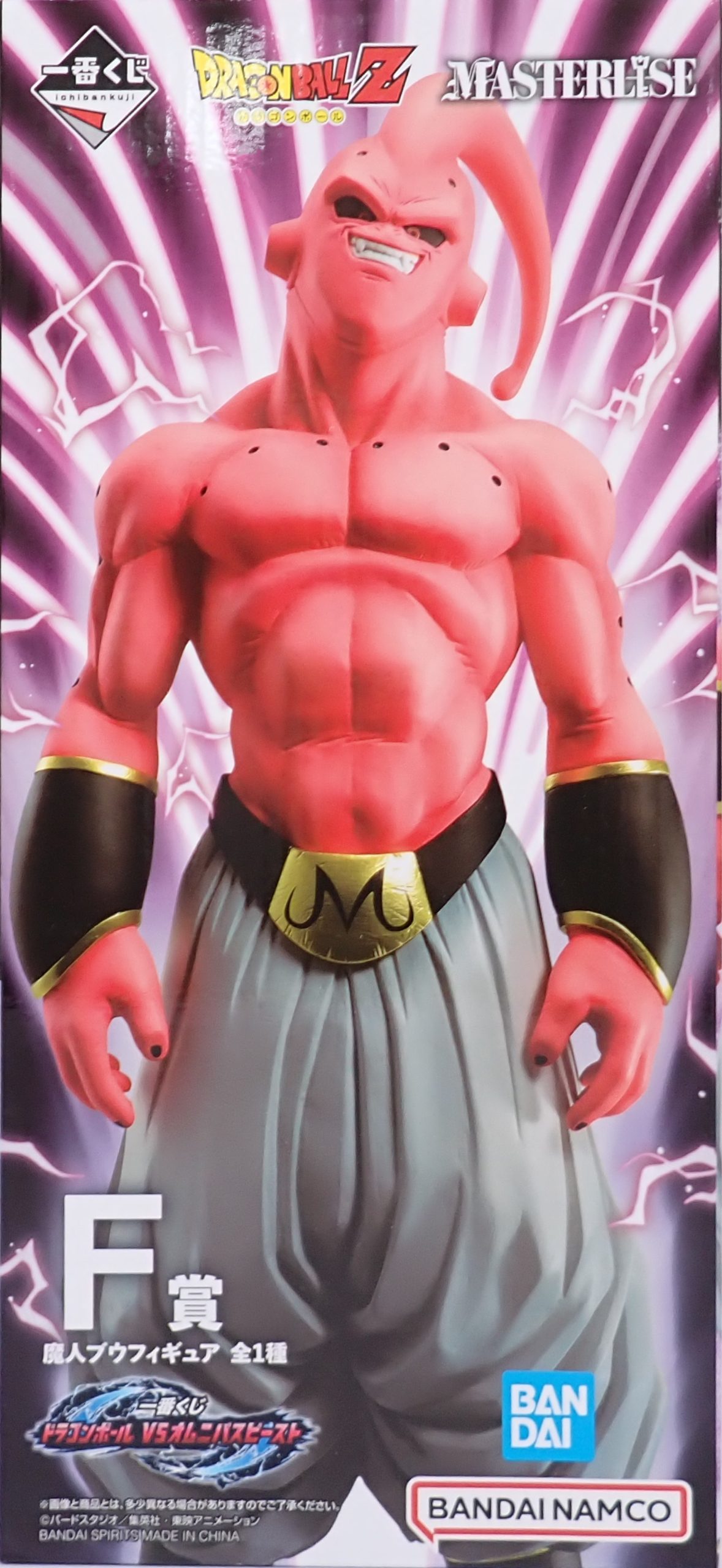 フィギュア買取 一番くじ ドラゴンボール F賞 魔人ブウ MASTERLISE