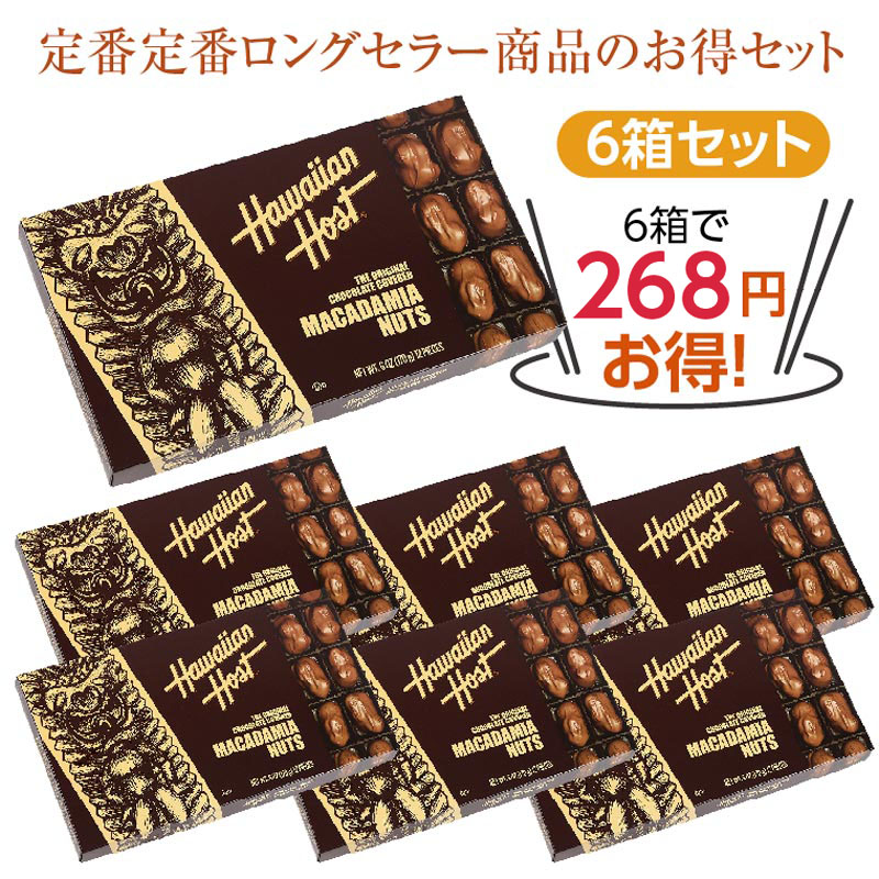 さびすけさん専用⭐︎ハワイアンアイランドティー 13箱セット⭐︎ さ