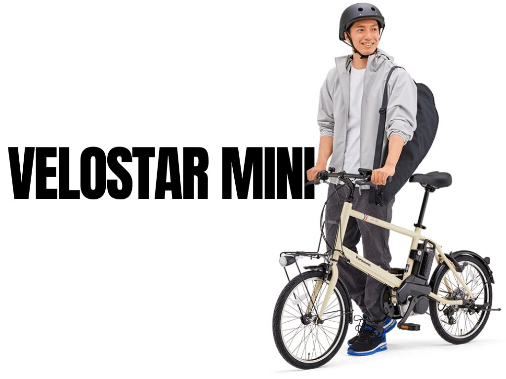 YAMAHA電動久しぶりの完全新車「PAS CRAIG ALLEY」をもう解説する