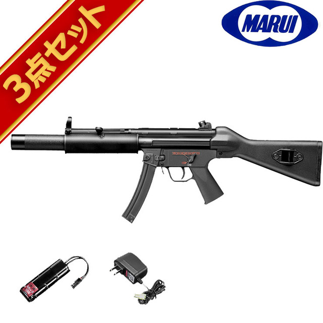 フルセット 東京マルイ H&K MP5 SD5 電動ガン バッテリー 充電器セット