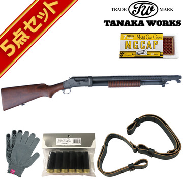 フルセット タナカワークス M1897 トレンチガン 発火式 モデルガン
