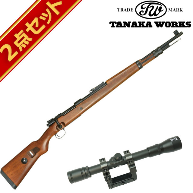 タナカワークス モーゼル Kar98k エアーコッキングライフル本体 + 専用