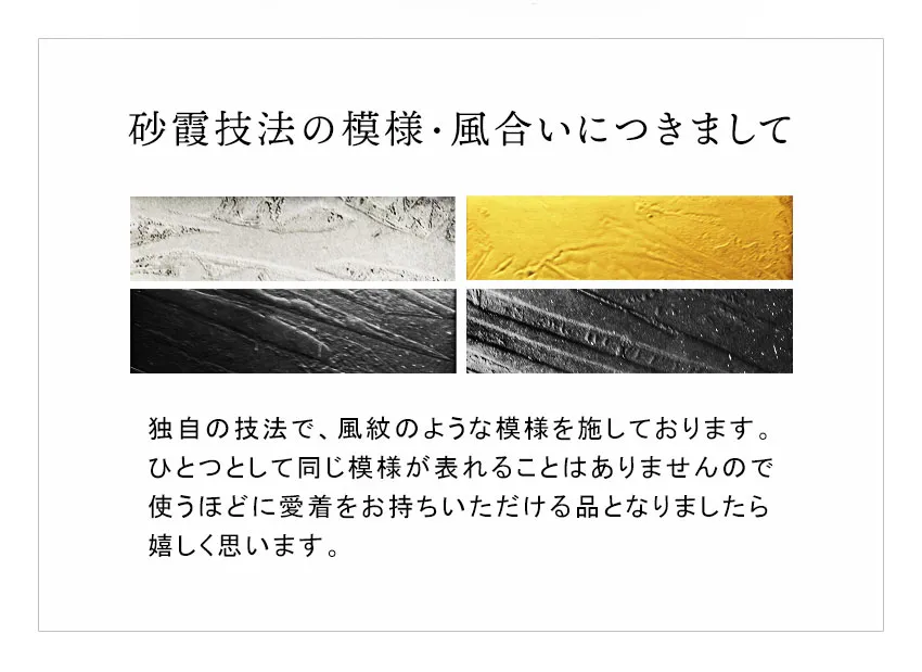 宮内庁御用達 漆器 山田平安堂】Diagonal Box（ななめボックス）砂霞