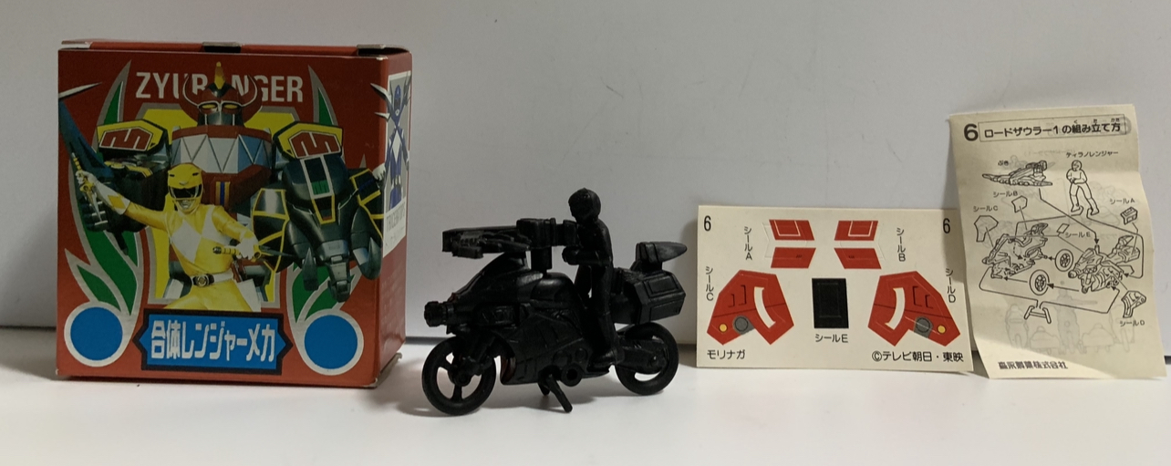 恐竜戦隊ジュウレンジャー 合体レンジャーメカ 森永製菓 森永チョコ