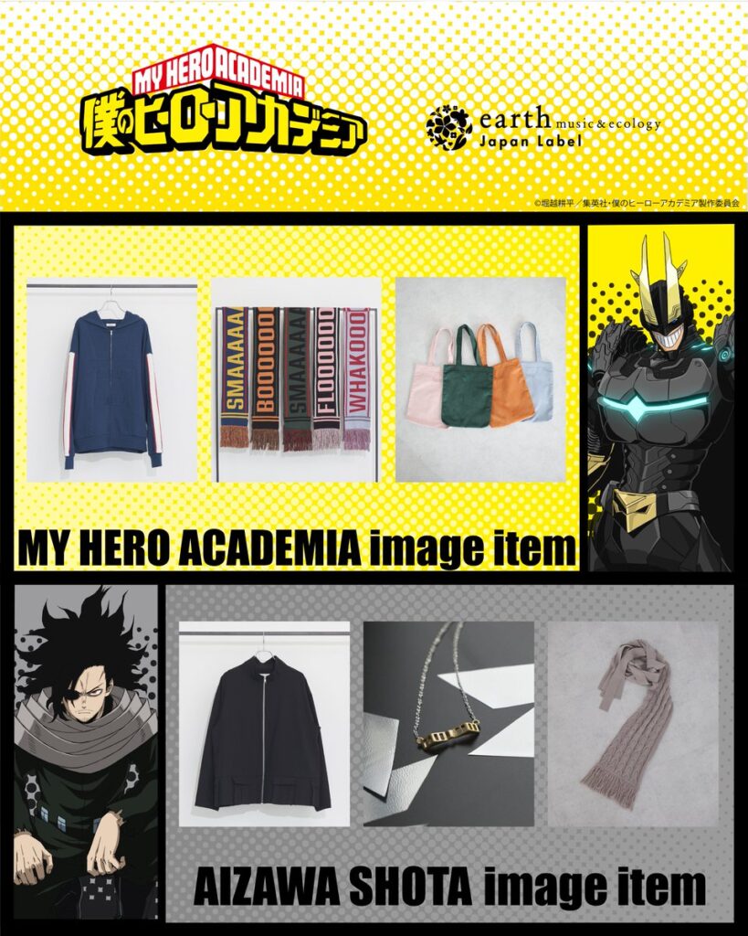 ヒロアカ × earth music(アースミュージック) & ecology コラボ第4弾 9