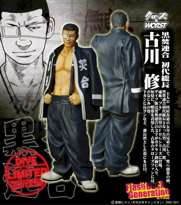 クローズ×WORST 2011年: ヒーローフィギュア館