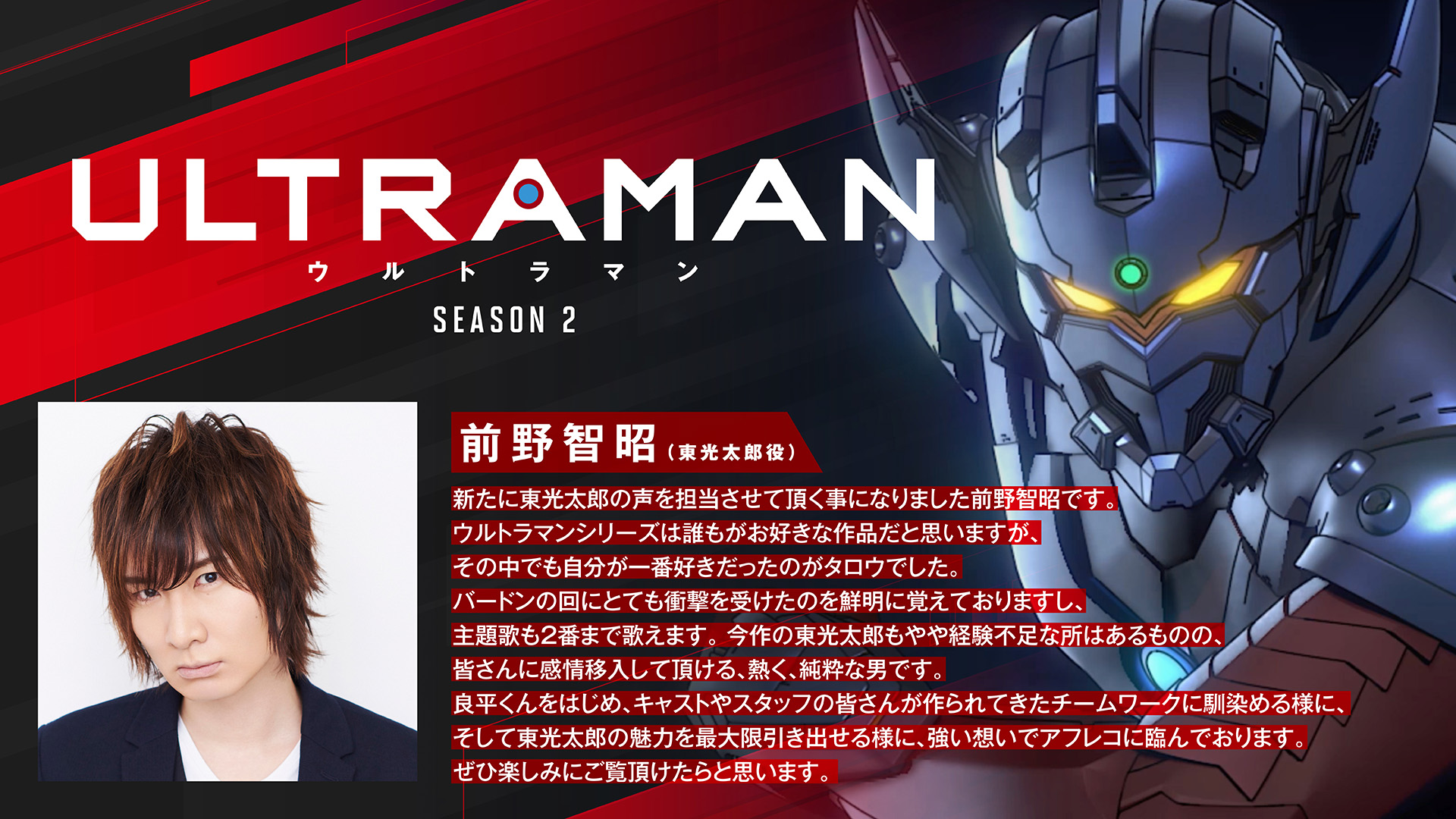 SEVEN SUITに装着せよ！ threezero製ULTRAMAN SUIT Ver7用の追加武器