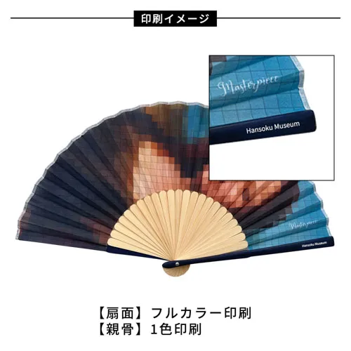 オリジナルテントクロス扇子【販促花子ノベルティ】