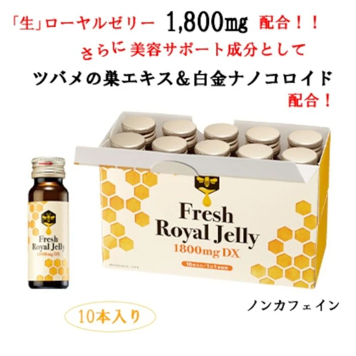 生ローヤルゼリー1800mg DX | 商品紹介 | 愛知の健康食品なら株式会社陽向