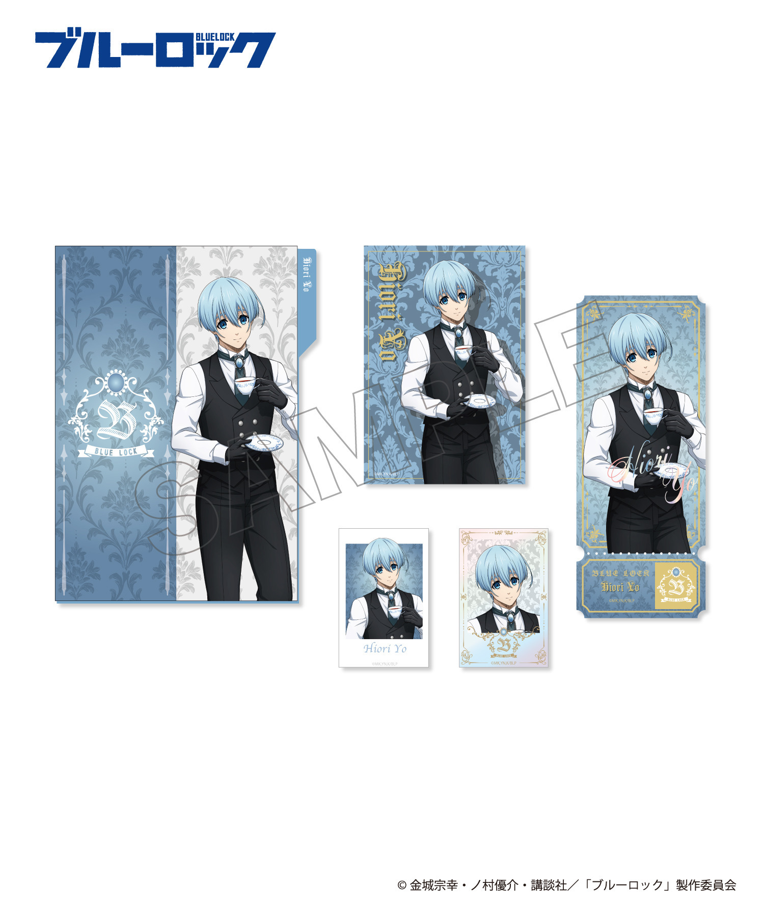 TVアニメ『ブルーロック』ブック型カードセット_氷織 羊｜HICUL ONLINE