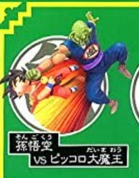 DRAGON BALL】フィギュア沼レビュー/ドラゴンボールカプセル（ドラカプ