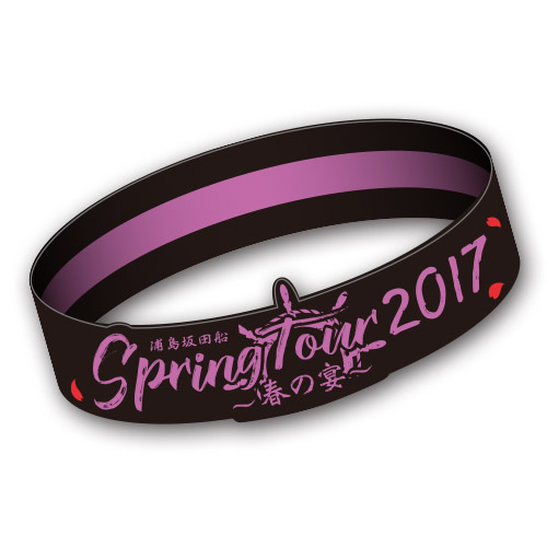 SHOP | ひきこもりたちでもフェスがしたい！