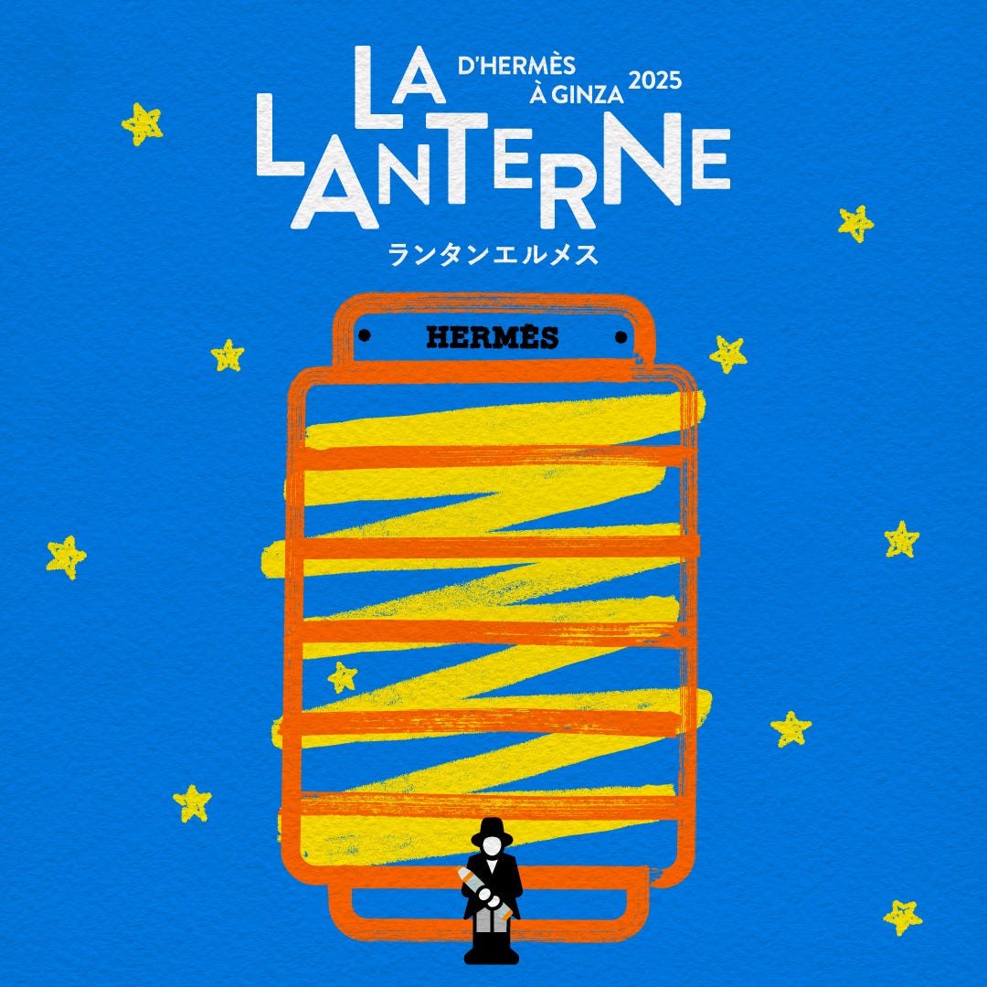 銀座メゾンエルメスで展開される「ランタンエルメス」プロジェクトが