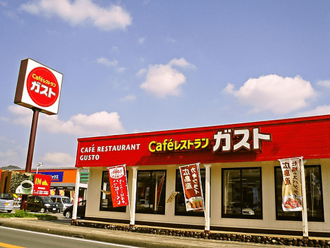 en]Gusto | Past Articles[:ja]ガスト｜過去記事 | Hiragana Times