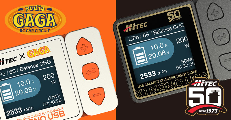 パワーと携帯性を兼ね備えた究極の充電器「X1 NANO USB」誕生‼ | Hitec