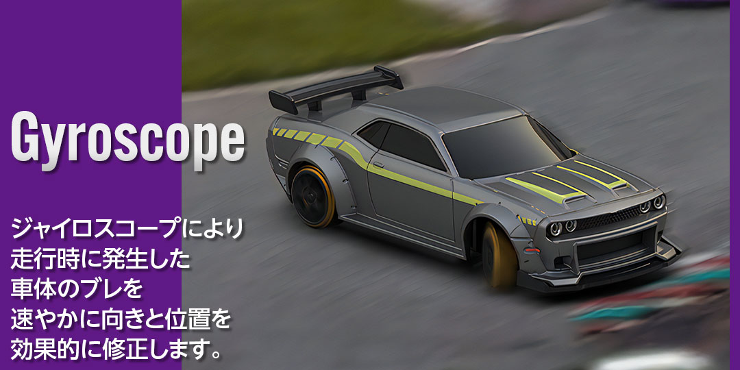 1/76 C65 Silver Gray Drift Car［ 1/76スケール C65シルバーグレー