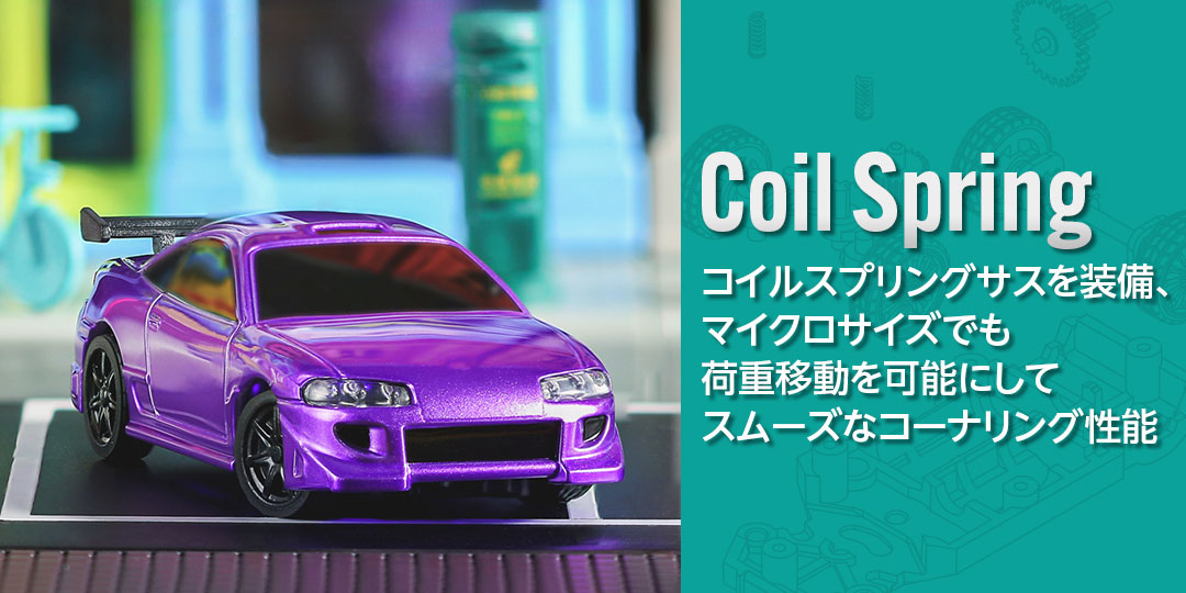 1/76 C72 Purple On-road Car［ 1/76スケール C72パープル オン