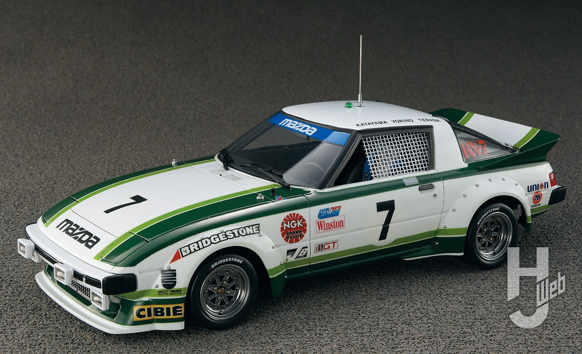 デイトナ24時間耐久レース出場車を再現！ハセガワ「マツダ サバンナ RX