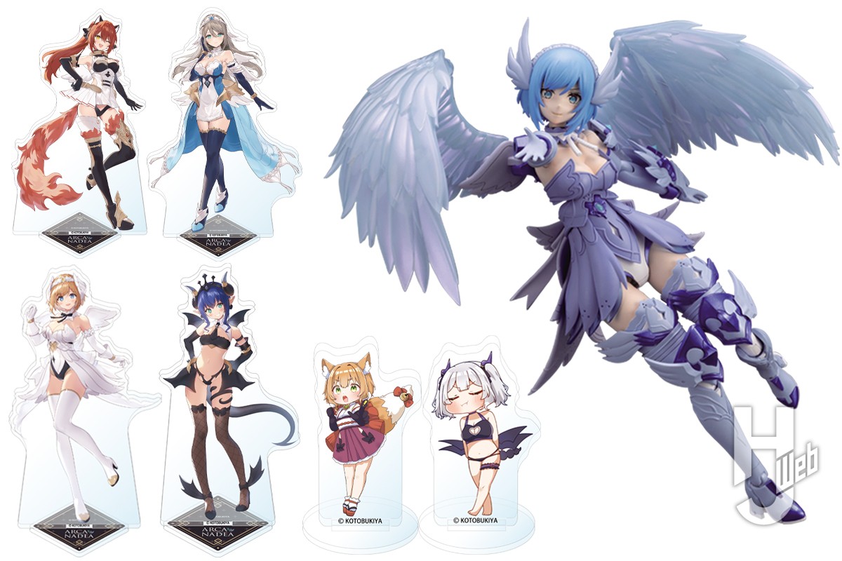 6月1日まで】コトブキヤくじに『アルカナディア』が登場！「ルミティア