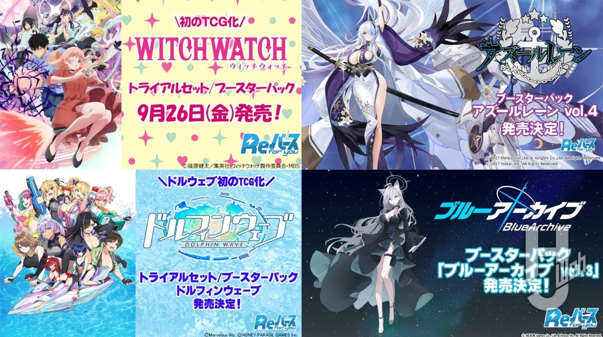 アズールレーン』『ブルーアーカイブ』などの新商品や「あおぎり高校