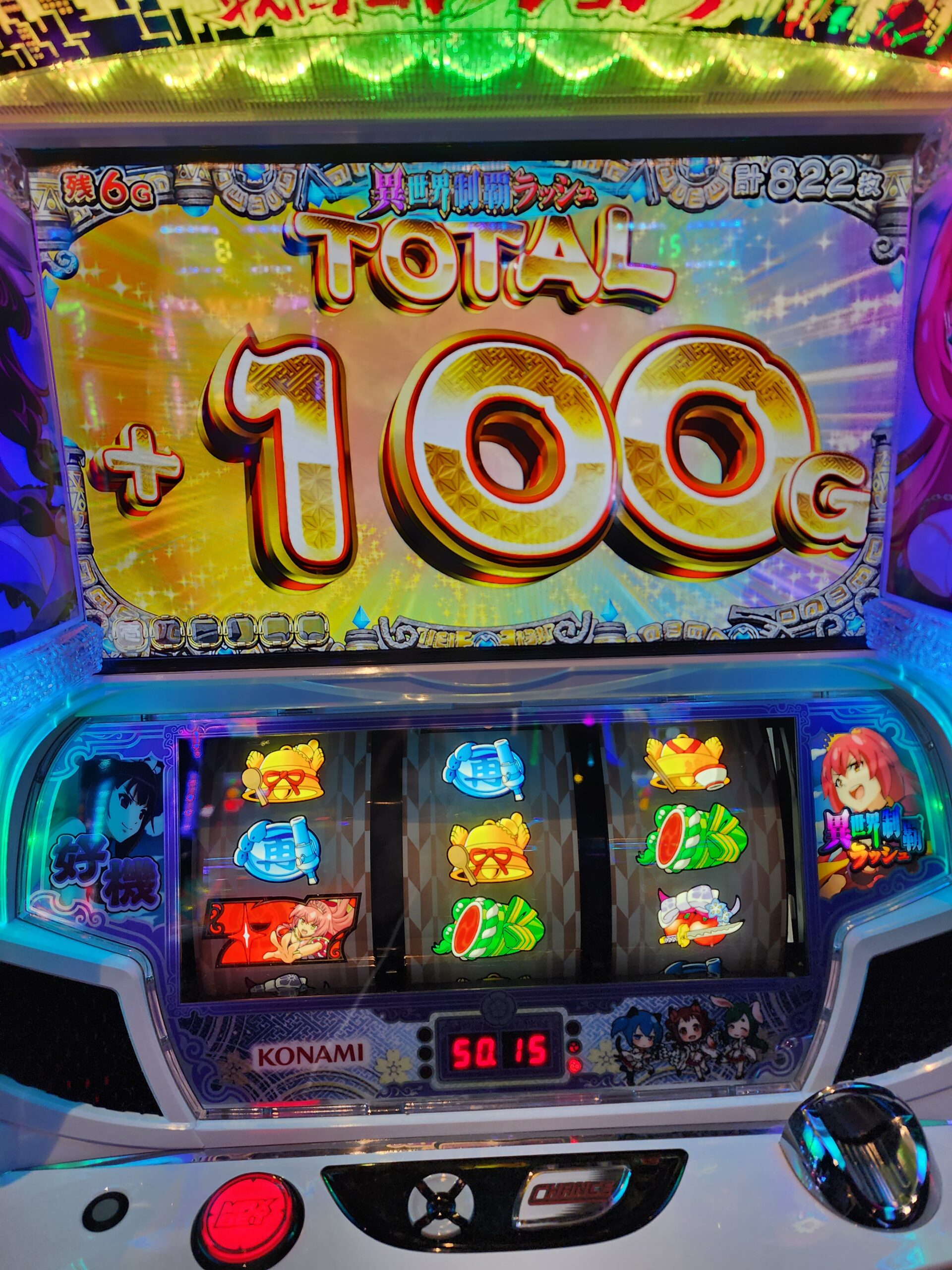 たまには異世界制覇でも【戦国コレクション5】 - ほむスロ！