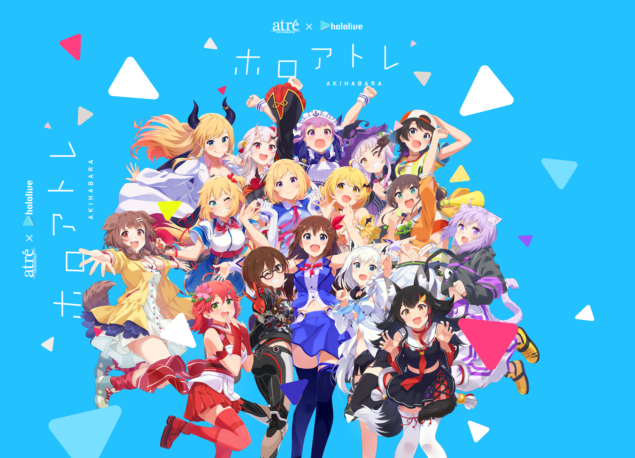 ホロライブ×アトレ秋葉原 コラボ」第2弾実施のお知らせ – ココシル秋葉原