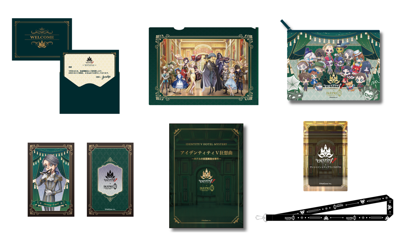 サンシャインシティプリンスホテル】 コンセプトフロア 「IKEPRI25