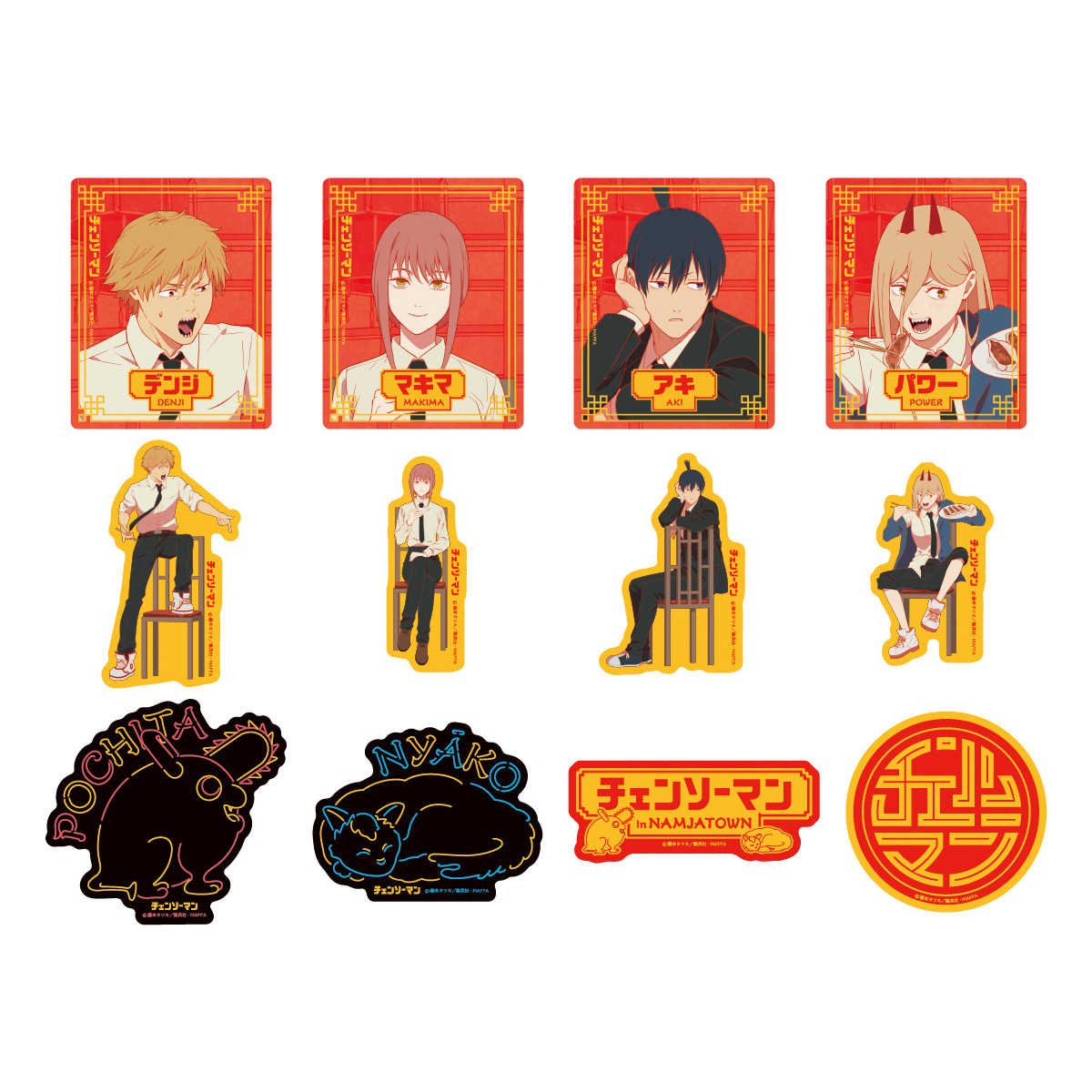 アニメ『チェンソーマン』とナンジャタウン、初のコラボイベント