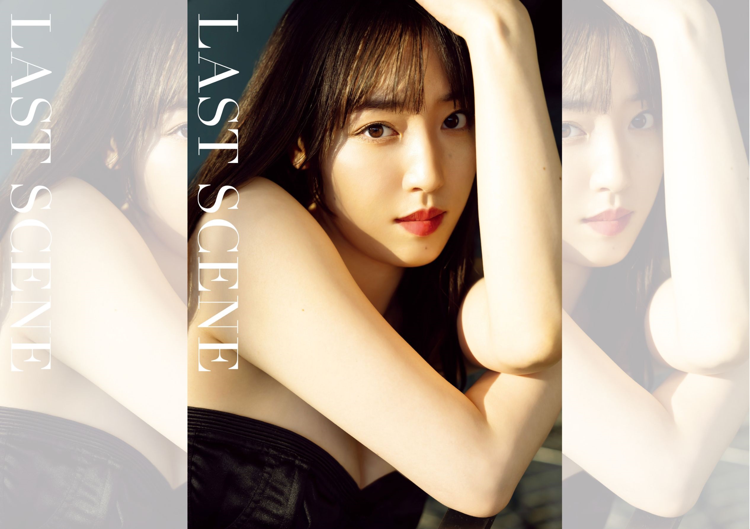 モーニング娘。OG・譜久村聖写真集『LAST SCENE』が、11月29日より電子