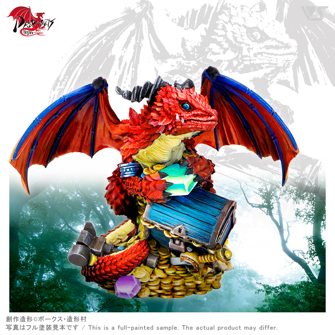 塗るガレ ドラゴネッツ ファフニール | ボークス公式 ホビー天国