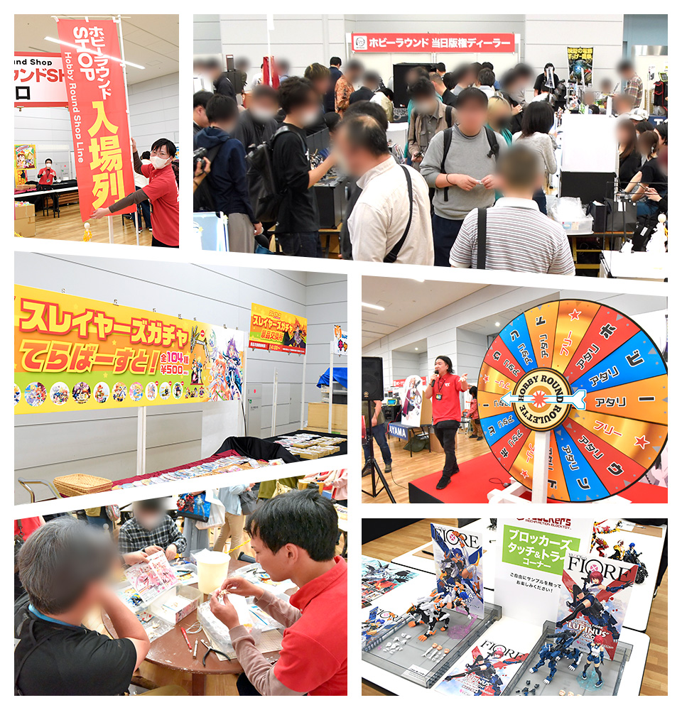 HOBBY ROUND 33 | ボークス公式 ホビー総合サイト