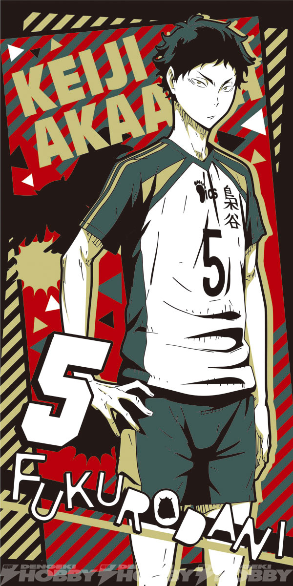 一番くじ ハイキュー!!～レッツゴートーキョー!!～」、10月31日（土