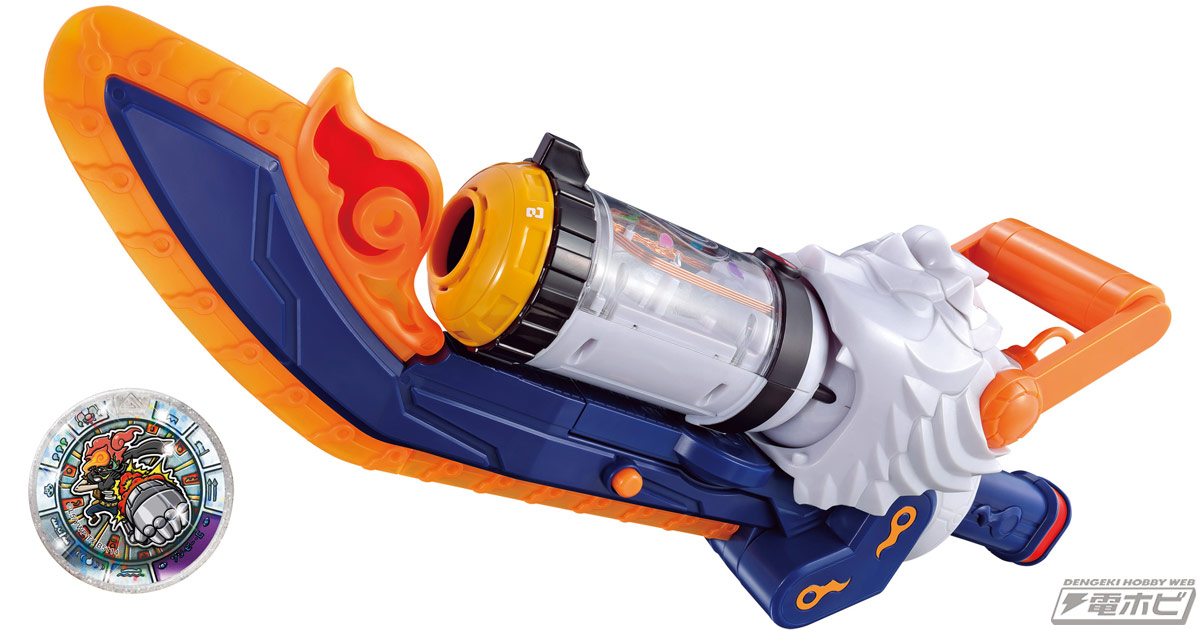 妖怪ウォッチ』新章の中核アイテム第2弾！「DX妖怪チェーンソード」で