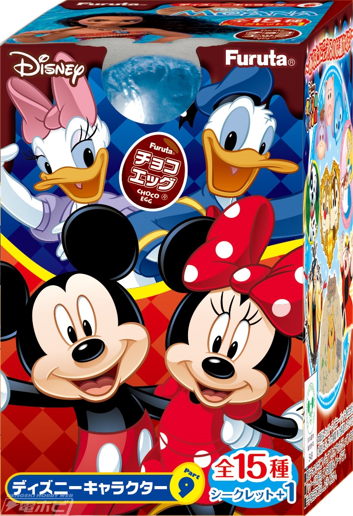 人気食玩「チョコエッグ」にディズニーキャラクター第9弾が登場